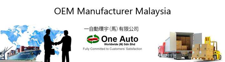 OEM inquiry banner